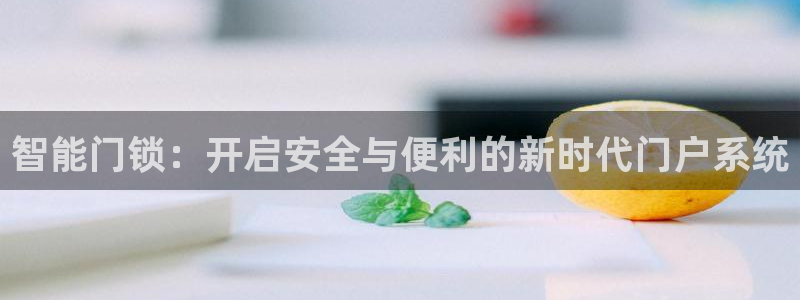 利记手机官网银河网