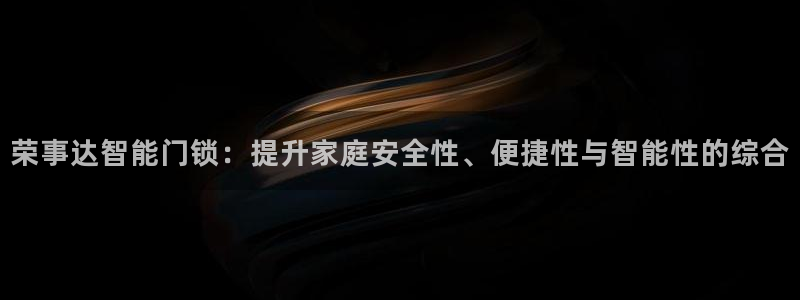 利记官网平台入口