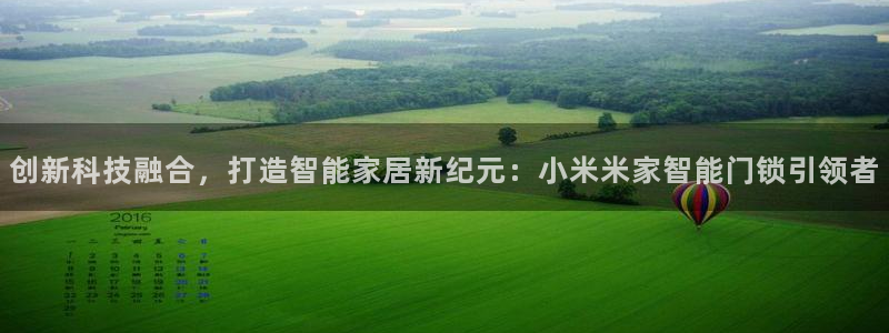 利记sbobet官网电脑版