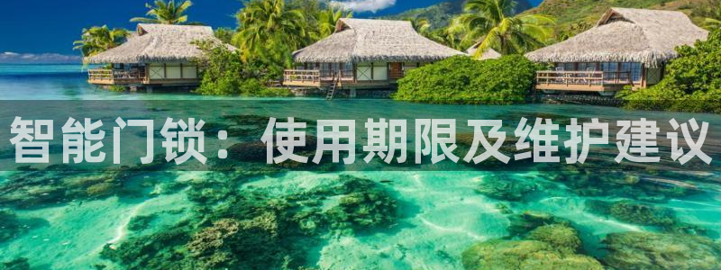 利记官网app下载