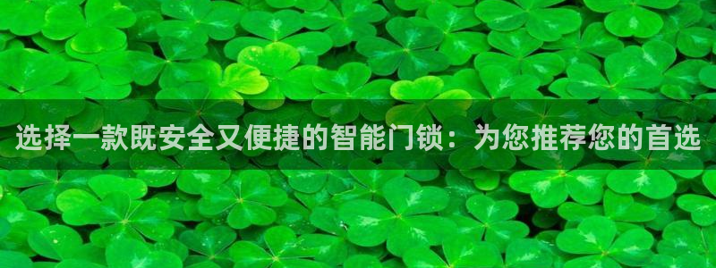 利记官网