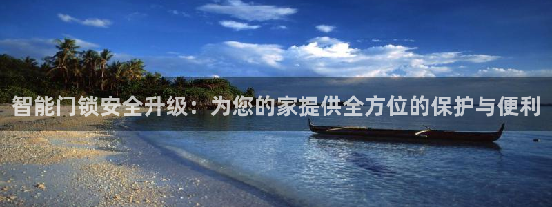 利记投注平台官网