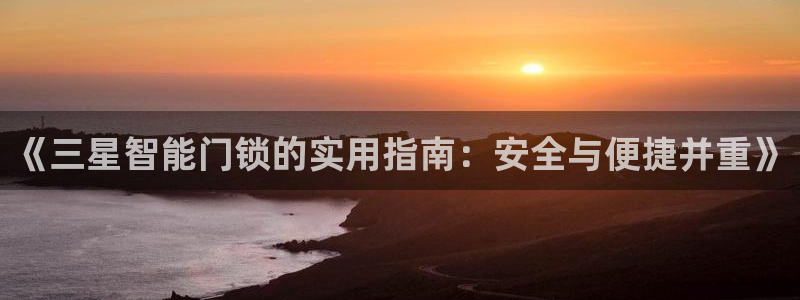 利记体育手机版官网
