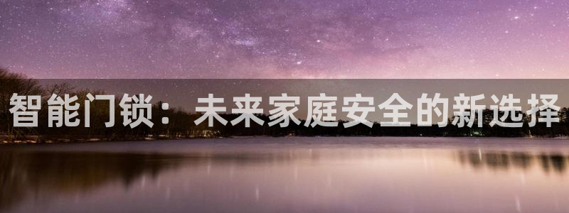 利记官网平台入口