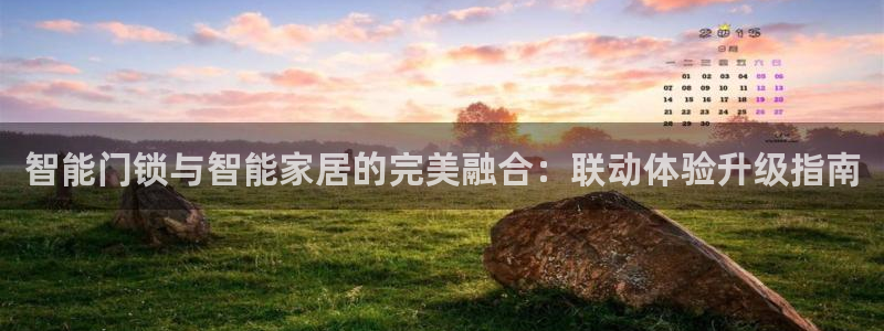 利记官网地址