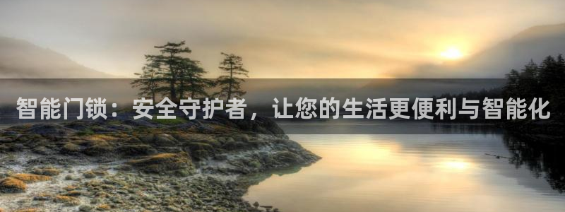 利记官网香菜1