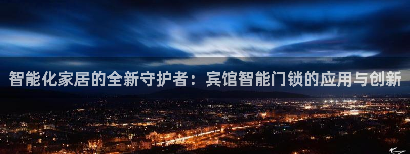利记官网是多少