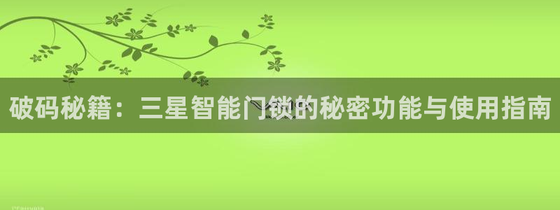 万利记菜单价格查询官网