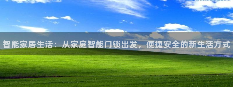 利记国际有限公司官网
