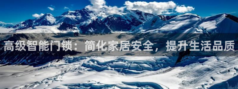 铂利记旗舰店官网电话：高级智能门锁：简化家居安全，提升生活品