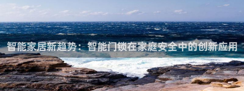 利记官网首页
