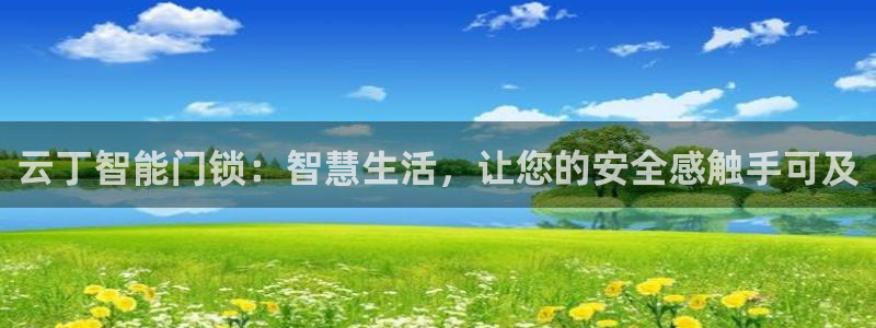 利记彩票官网wx678 com