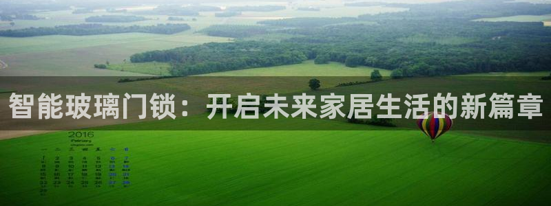 利记手机官网入口